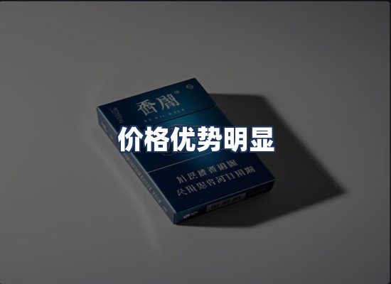 直发优势
